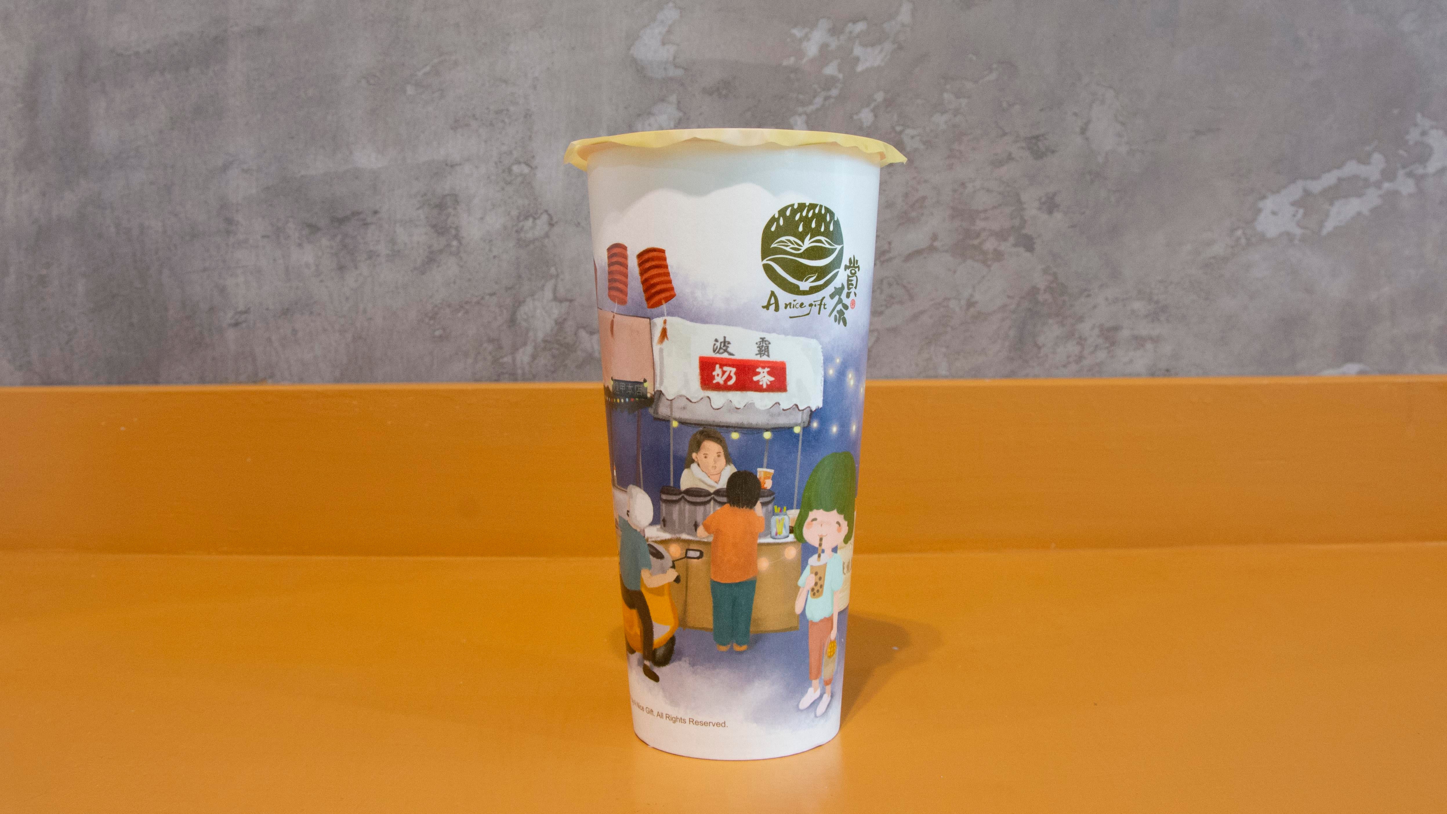 Oolong Milk Tea w. Boba (Bubble Tea)
