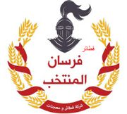 Pastry Forsan Almontakhab