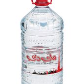 Water (Big)