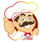 Flafel Abu Neaim