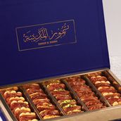 Blue Stuffed Dates Box