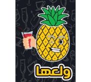 Waleha Juice Bar