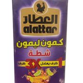 Al Attar Cumin And Lemon Chili 20 Bags