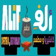 ALIF CAFETERIA L.L.C