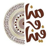 Mena Wa Feena Traditional Restaurant