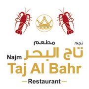Najm Taj Al Bahr Restaurant