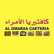AL OMARAA CAFETERIA