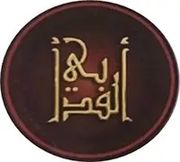ABIL FEDA