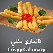 Crispy Calamari