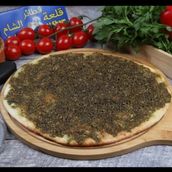 Plain Thyme Manakish