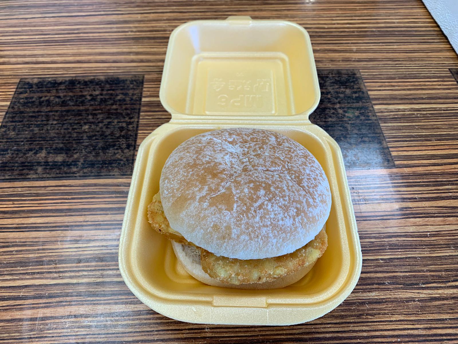 Hashbrown Roll