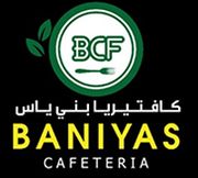 Baniyas Cafeteria