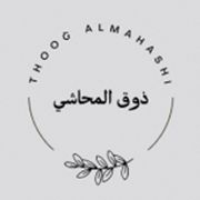 Thoog Almahashi Restaurant