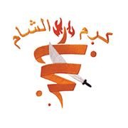 Karam Al Sham