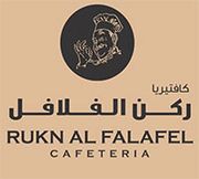 Rukn Al Falafel Cafeteria