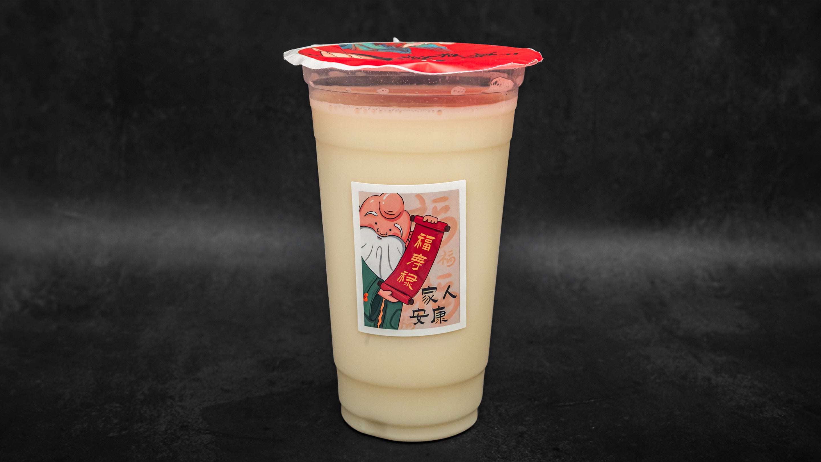 Fresh-made soya milk 豆漿