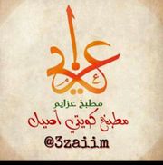 Azaim