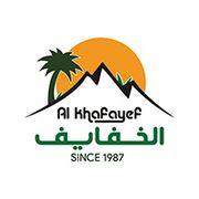 Al Khafayef Cafeteria