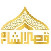 Qasr Alshaam Restaurant