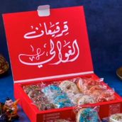 Gergean Wrapped Donuts 20 Pieces Mix Colors