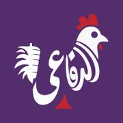 Shawarma Alrifai Restaurant