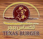 Texas Burger