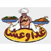 Lunch & Dinner
