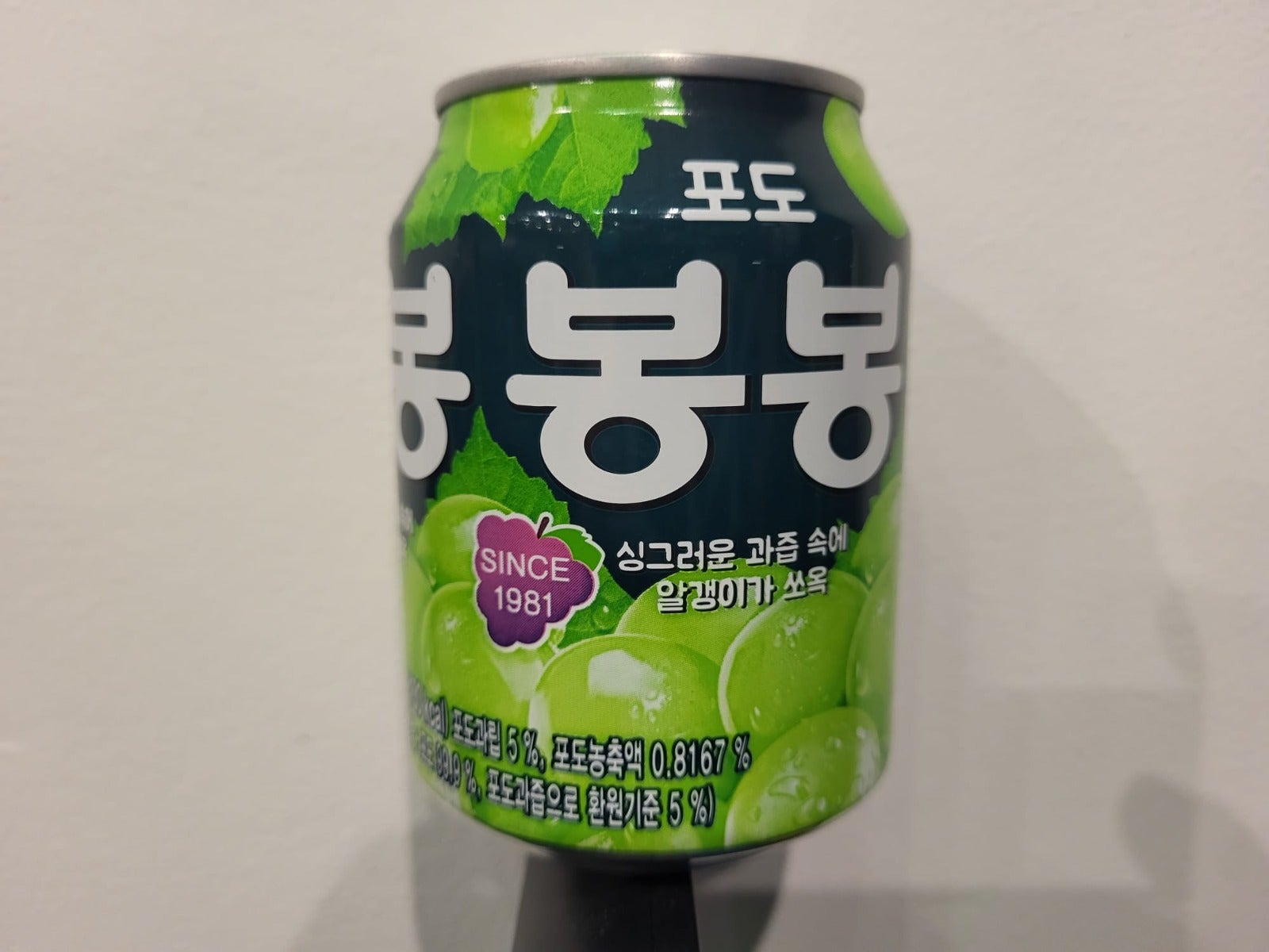 Korean Green Grape Juice