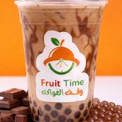 Chocolate Coffee Milk Boba