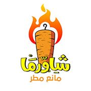 Shawarma Chef Mana Matar