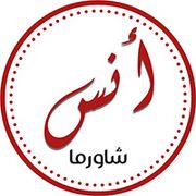 Shawarma Anas