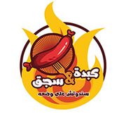 Kibda Wa Sajuk