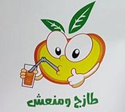 Fruit Juice and Hot Refreshments
