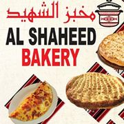 Al Shaheed Bakery