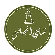 SHAI AL GABBANI CAFETERIA