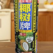 Coconut Milk (canned, 245ml)
