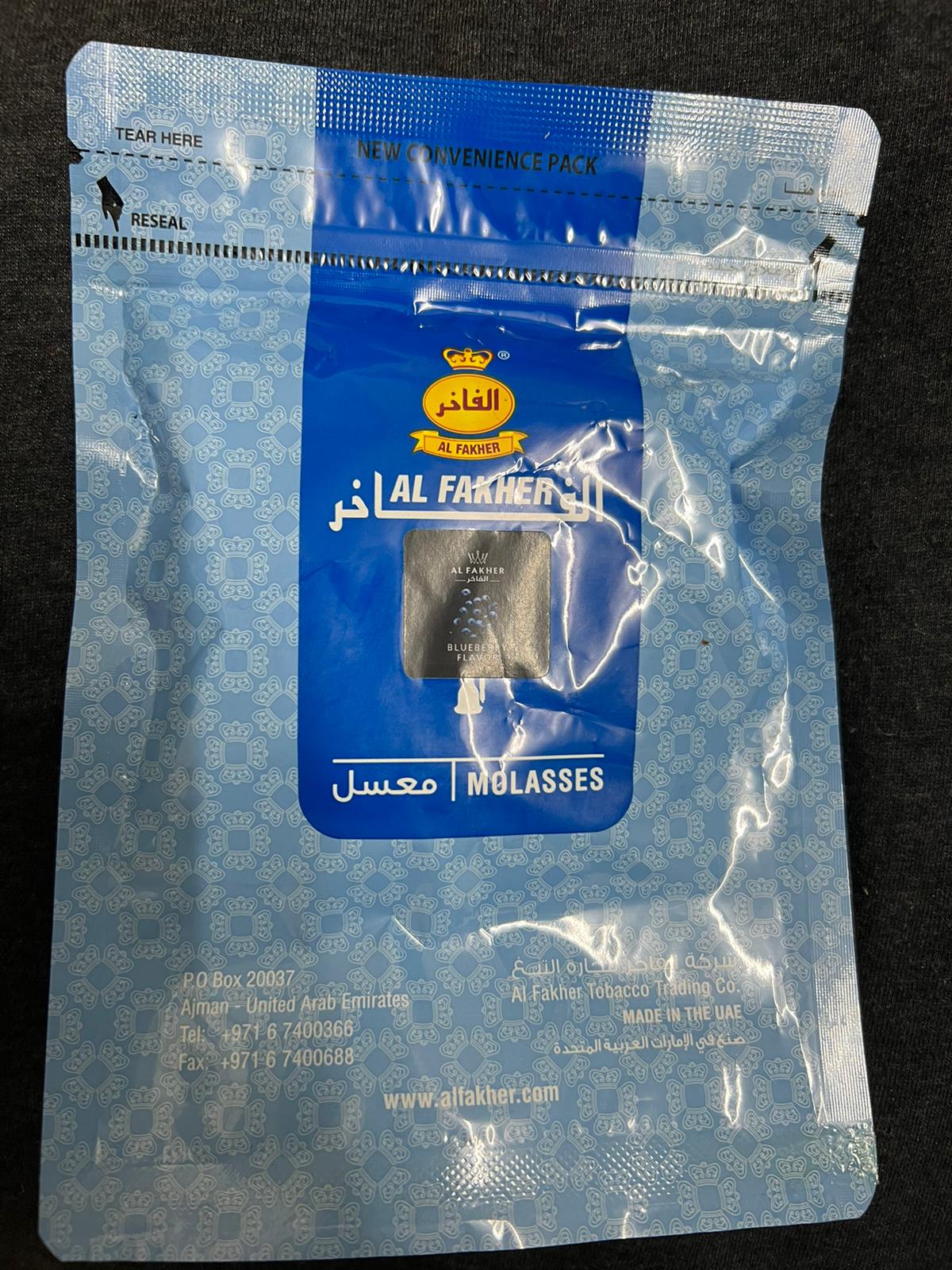 AL Fakher Blueberry 200gm