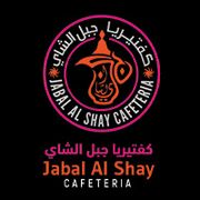Jabal Al Shay Cafeteria