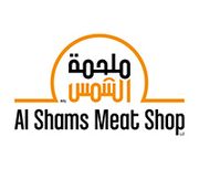 Al Shams Meat Shop