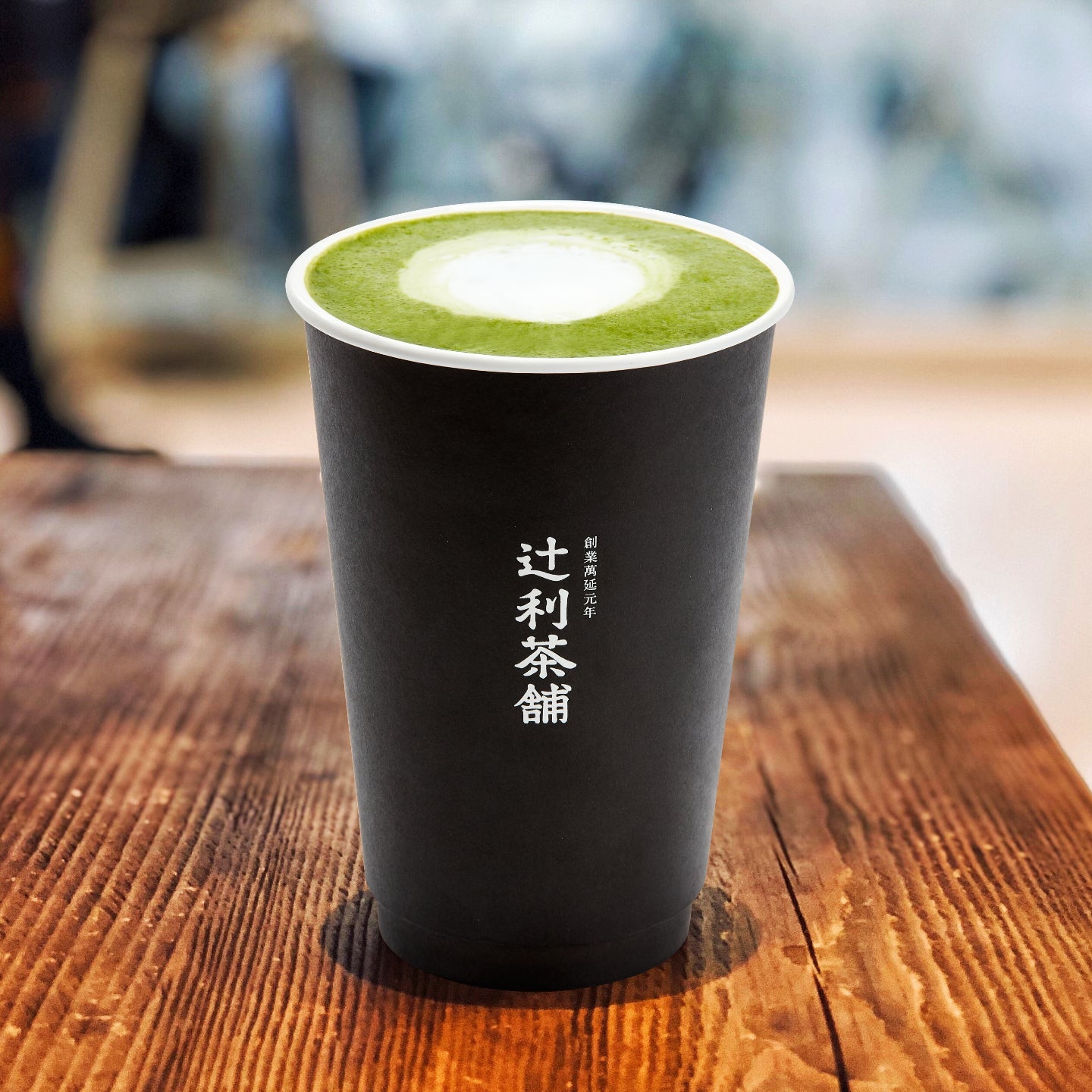 Matcha Bubble Milk Tea (Hot)