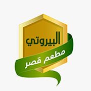 Qasr Al Beiruty Restaurant