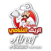 Al Reef AlShami Pasteries