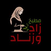 Zad & Znad Kitchen
