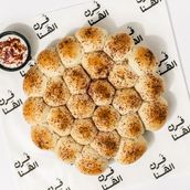 Musakhan Brioche