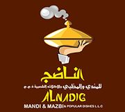 Bait Al Nadeg Restaurant