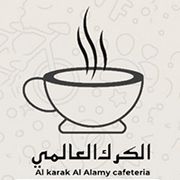 AL KARAK ALALAMY CAFETERIA