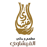 Al Feeshawi Restaurant & Grills