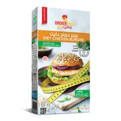 Diet Chicken Burger 560G