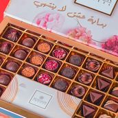 Shadow Chocolate Box