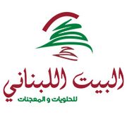 Al Bait Allobnani